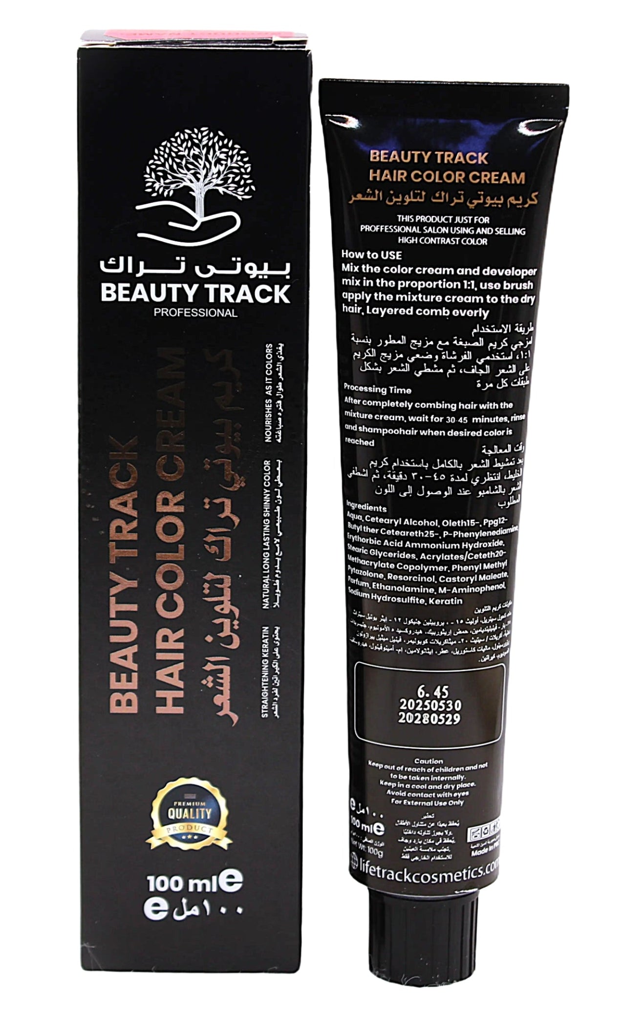 Beauty Track Beauty Track Hair Color Cream - Nourishing & Long-Lasting Vibrant colors, professional-grade, and infused with nourishing ingredients. 60 shades to choose from. Perfect for salon-quality results at home. 100ml.