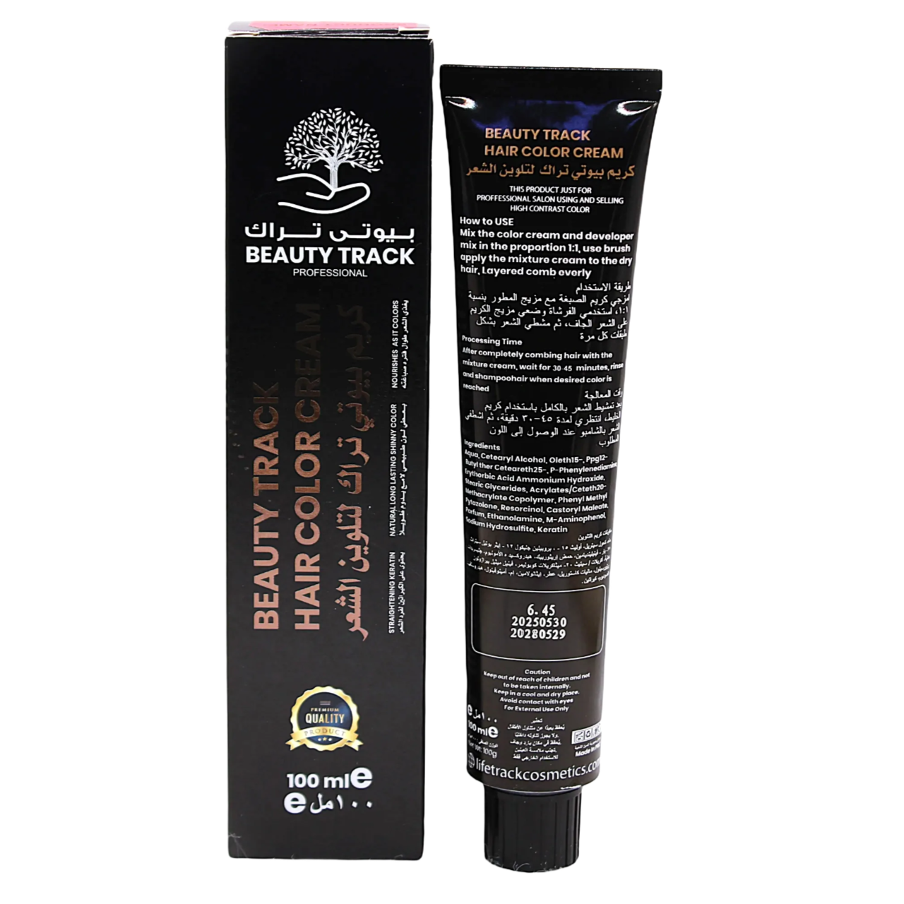 Beauty Track Beauty Track Hair Color Cream - Nourishing & Long-Lasting Vibrant colors, professional-grade, and infused with nourishing ingredients. 60 shades to choose from. Perfect for salon-quality results at home. 100ml.