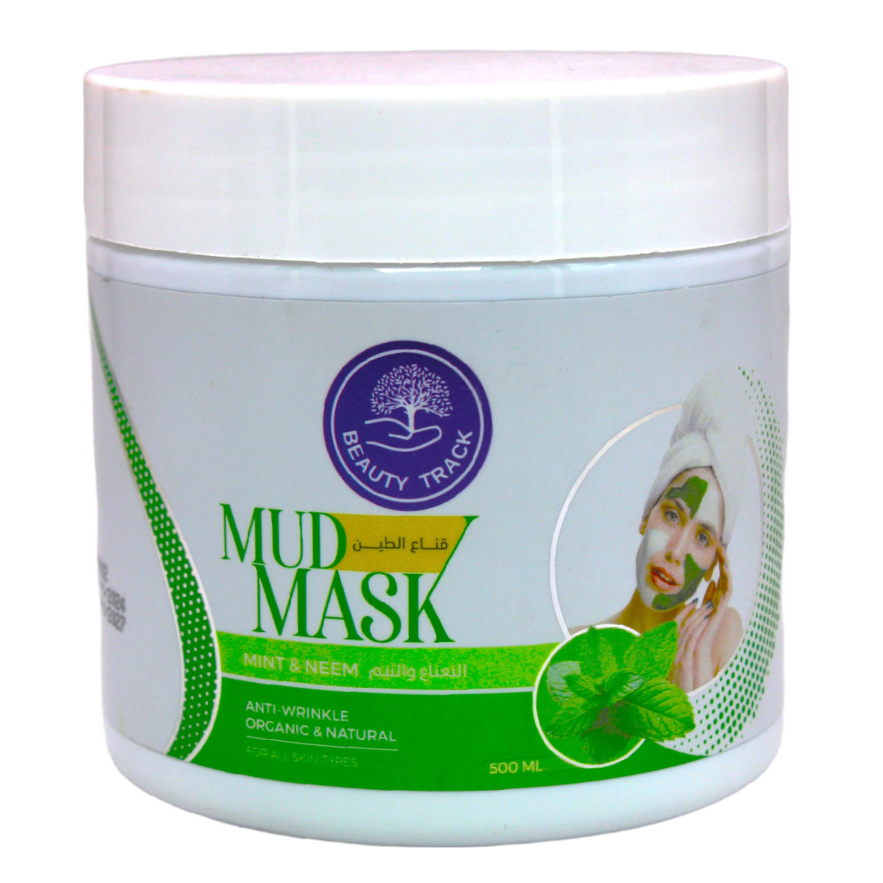 BEAUTY TRACK MUD MASK Mint & Neem ANTI-WRINKLE ORGANIC & NATURAL,BEAUTY TRACK MUD MASK DRAWS OUT OIL AND TOXINS FROM THE SKIN AND TREATS ACNE BLACKHEADS, AND OILY SKIN